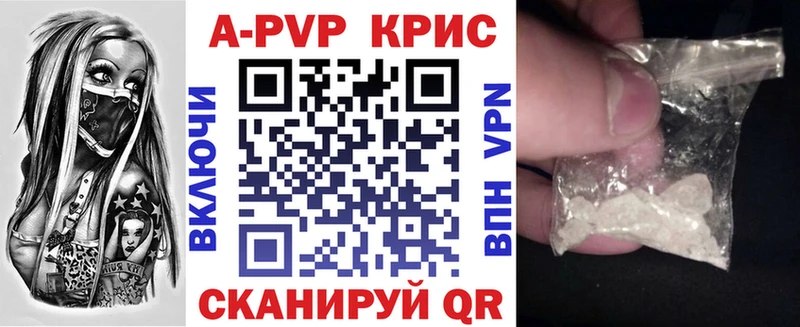 Магазины продажи наркотиков Тверь Альфа ПВП  КОКАИН  ГАШ  Меф мяу мяу  LSD-25  Каннабис 
