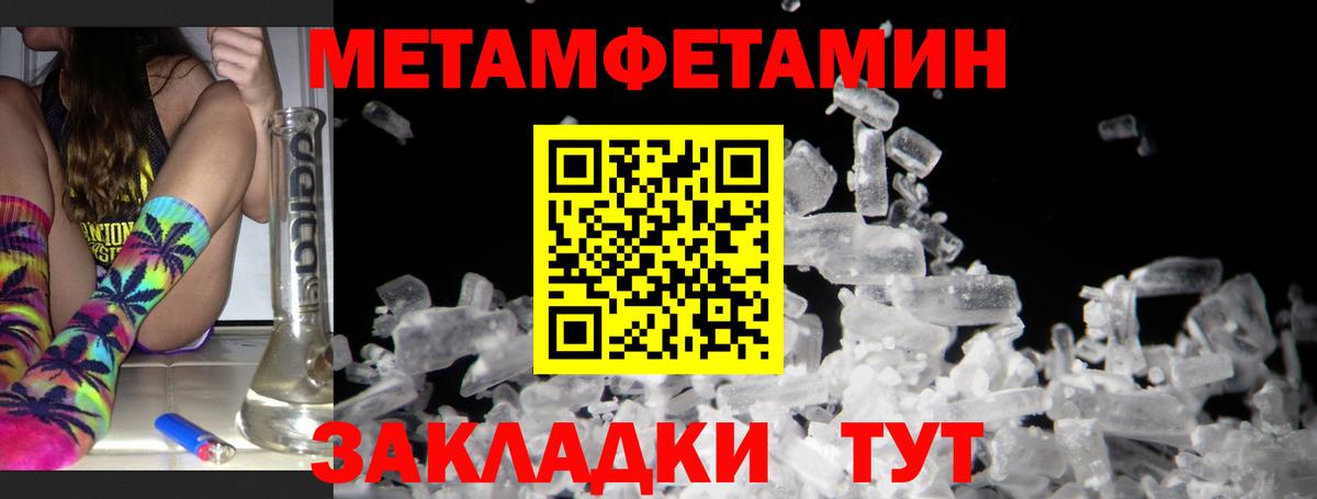 MEGA онион  Тверь  АМФЕТАМИН 97%  АМФ 