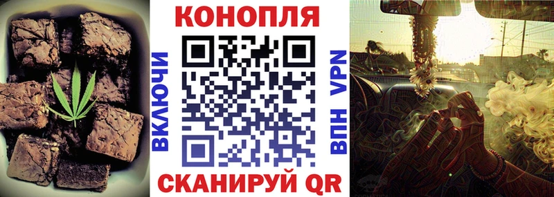 Еда ТГК конопля  mega зеркало  Тверь 