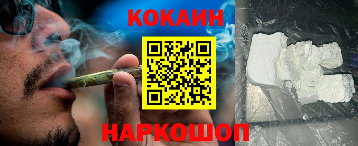 Тверь  КОКАИН 99%  Кокаин Колумбийский  закладки  Вход с VPN 