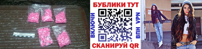 хочу   Тверь  Экстази диски 