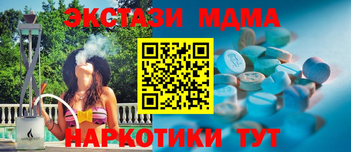 Ecstasy  Вход с VPN  Тверь  Ecstasy louis Vuitton 