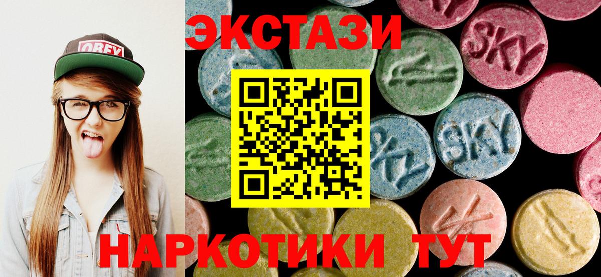 Амфетамин Тверь