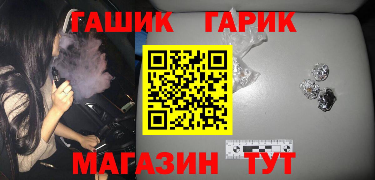 ГАШ 40% ТГК Тверь