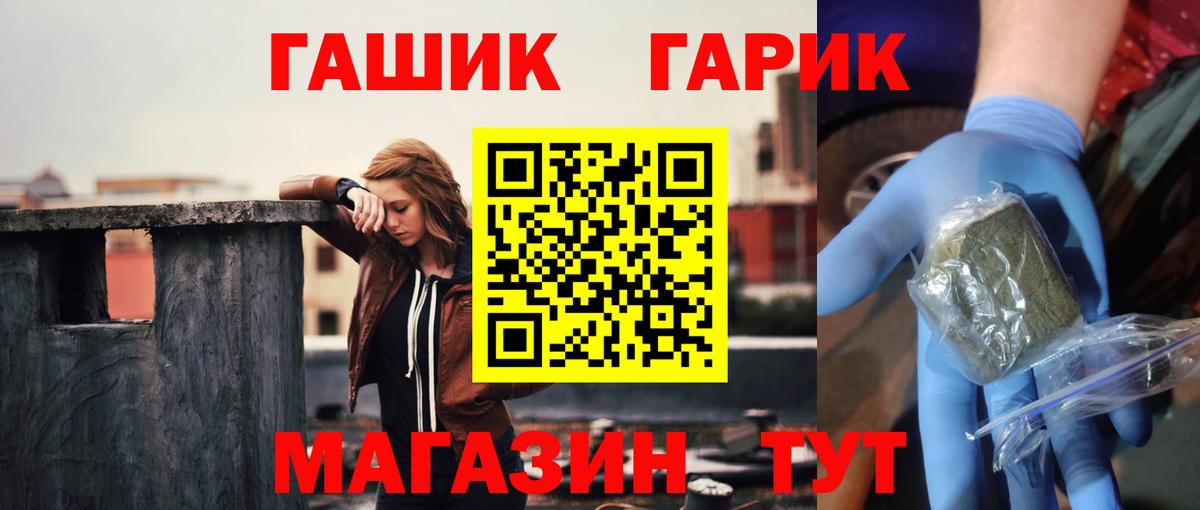 Гашиш 40% ТГК  Тверь  купить наркоту  ГАШ индика сатива 