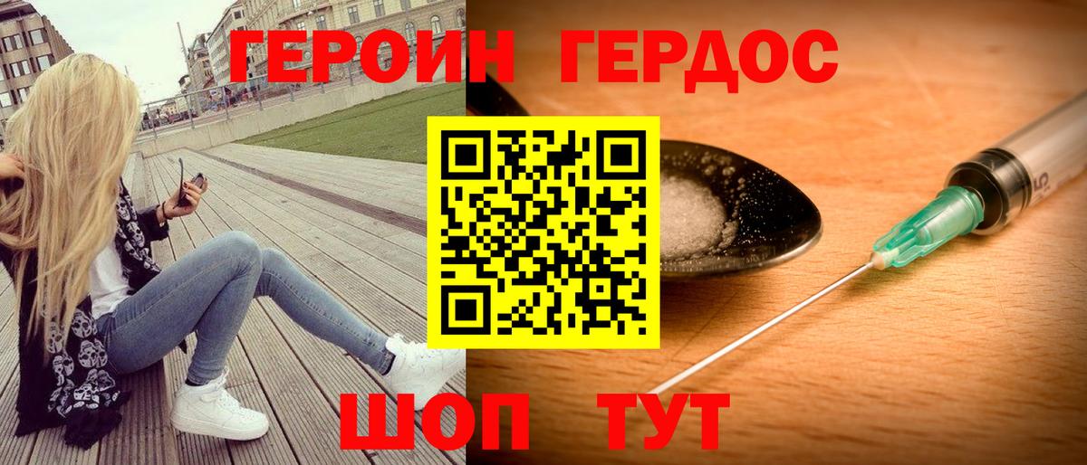Тверь  Вход с VPN  Мефедрон   Лсд 25  ГАШ  Кетамин  Кокаин 