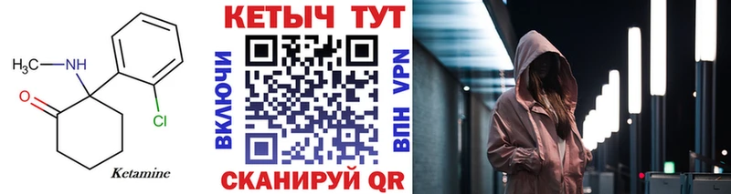 Кетамин ketamine  Тверь 