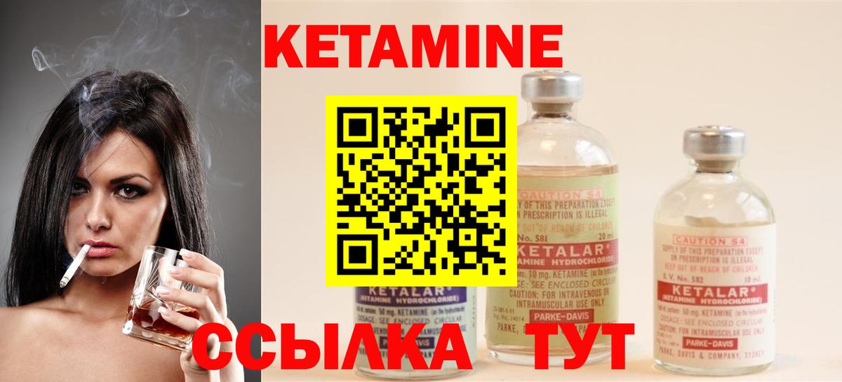Тверь  КЕТАМИН ketamine  darknet официальный сайт  Вход с VPN 