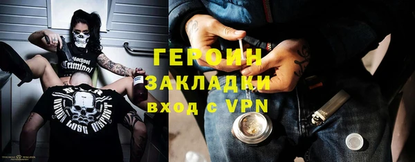 MDMA Михайлов