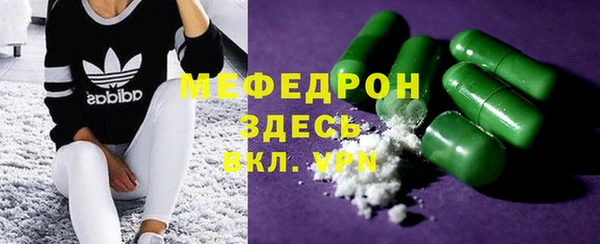 MDMA Михайлов