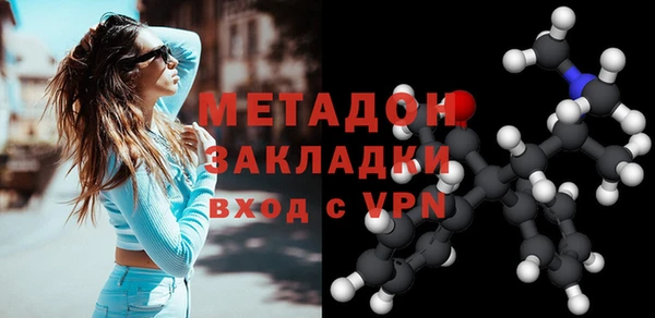 COCAINE Михайловка