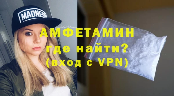 гидра Михайловск