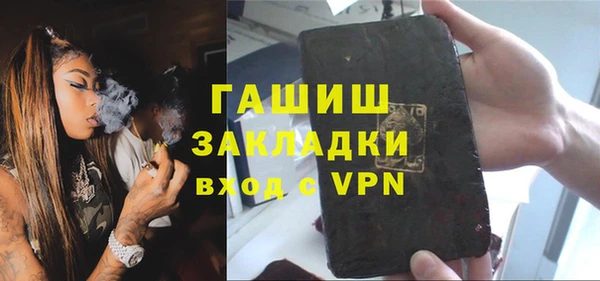 гидра Михайловск