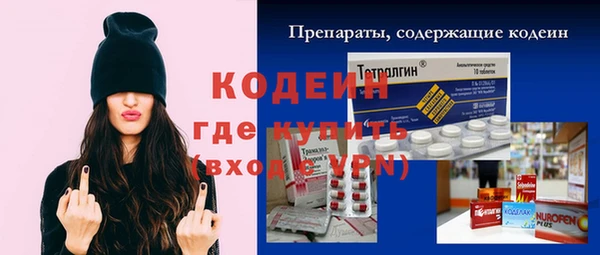 COCAINE Михайловка