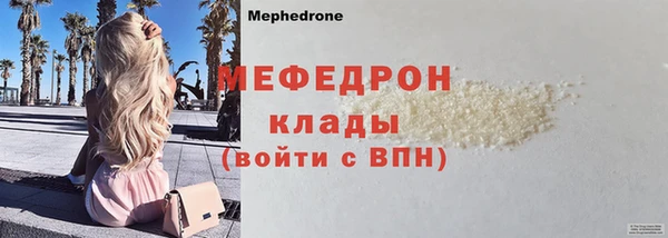 спайс Наволоки