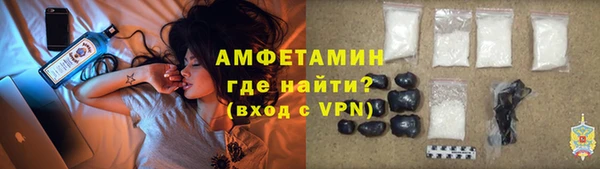 COCAINE Михайловка
