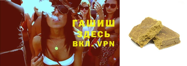 гидра Михайловск