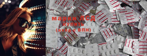 COCAINE Михайловка