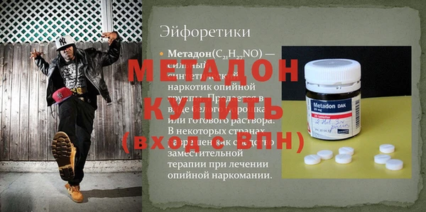 дмт Новокубанск