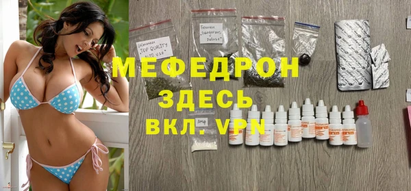 гидра Михайловск