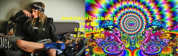 COCAINE Михайловка