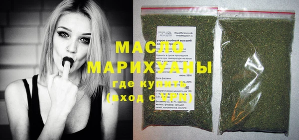 гидра Михайловск