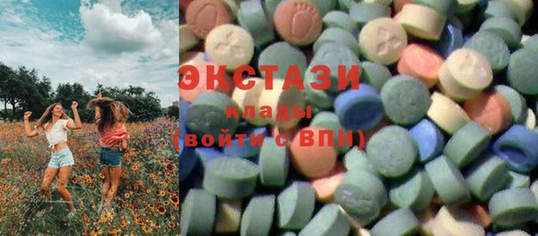 COCAINE Михайловка