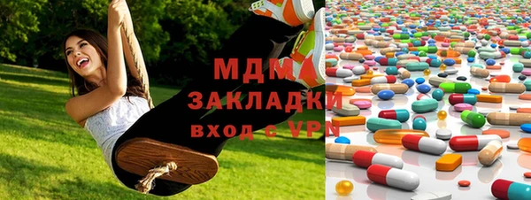 MDMA Михайлов