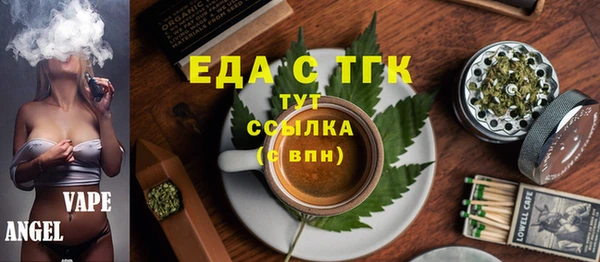 MDMA Михайлов