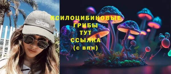 COCAINE Михайловка