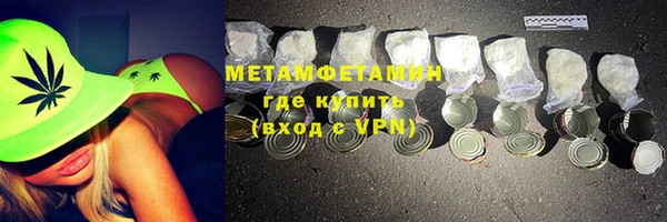 гидра Михайловск