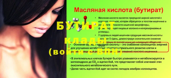 jwh Новодвинск