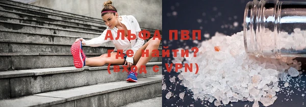 спайс Наволоки