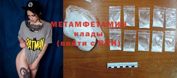 MDMA Михайлов