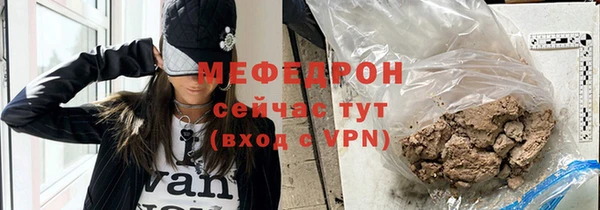гидра Михайловск