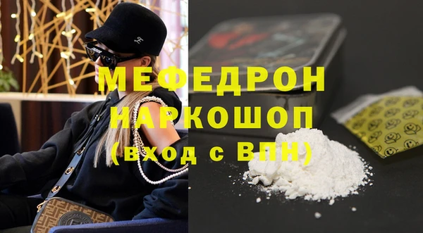 MDMA Михайлов