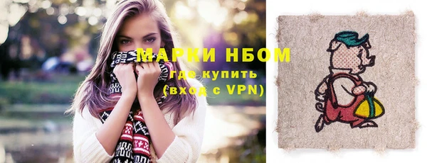 COCAINE Михайловка