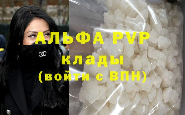 стаф Навашино
