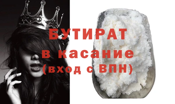 гидра Михайловск