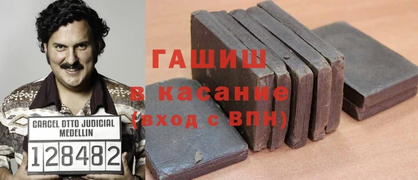 стаф Навашино