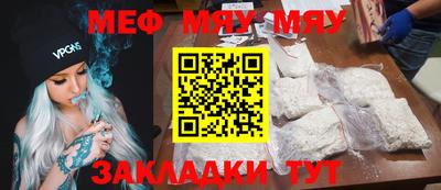 прущие крисы Канаш