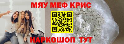 сатива Камышлов