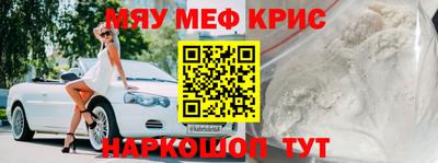 сатива Камышлов