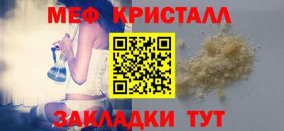 сатива Камышлов