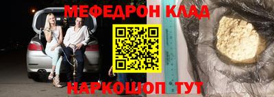 сатива Камышлов