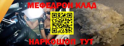 a pvp Кандалакша
