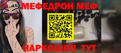сатива Камышлов
