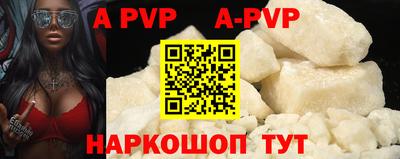 прущие крисы Канаш