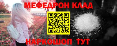 таблы Апрелевка