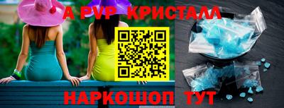 ALPHA PVP Аргун